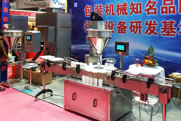 The Exhibition of Uniaote Machinery Co., Ltd.